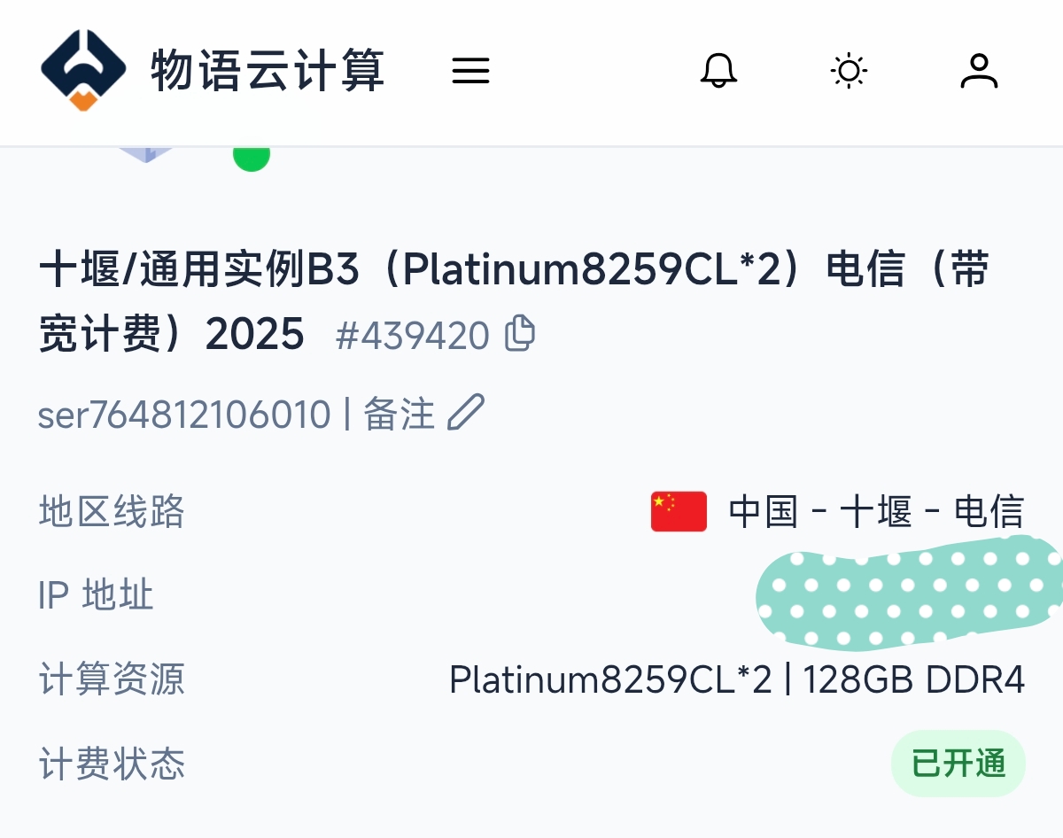 Screenshot_2026-07-05-11-30-19-596_com.microsoft.emmx-edit