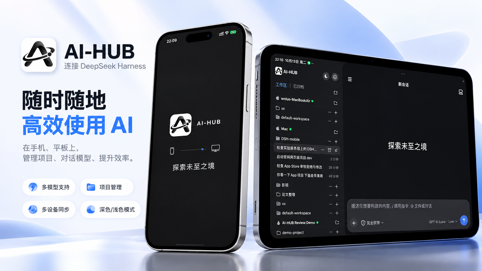 AI-Hub